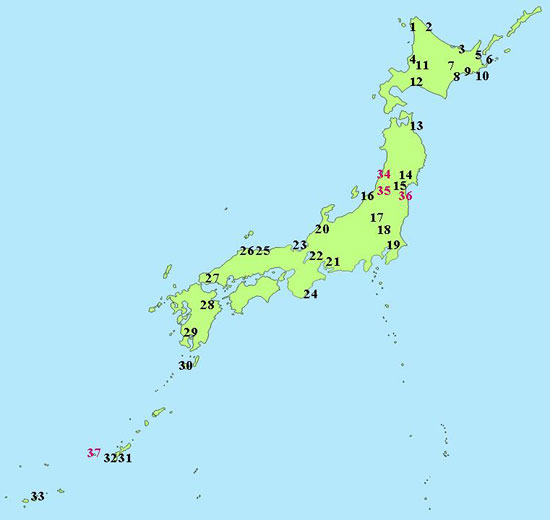 Ramsar Sites in Japan