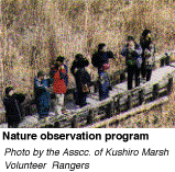 Nature observation program